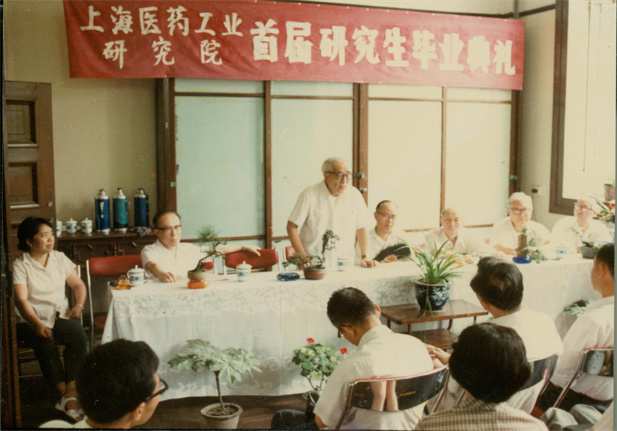 1978年，上海醫(yī)藥工業(yè)研究院第一屆研究生畢業(yè)典禮。.jpg