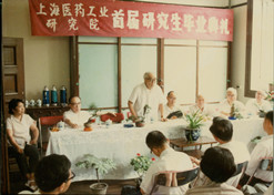 1978年，上海醫(yī)藥工業(yè)研究院第一屆研究生畢業(yè)典禮